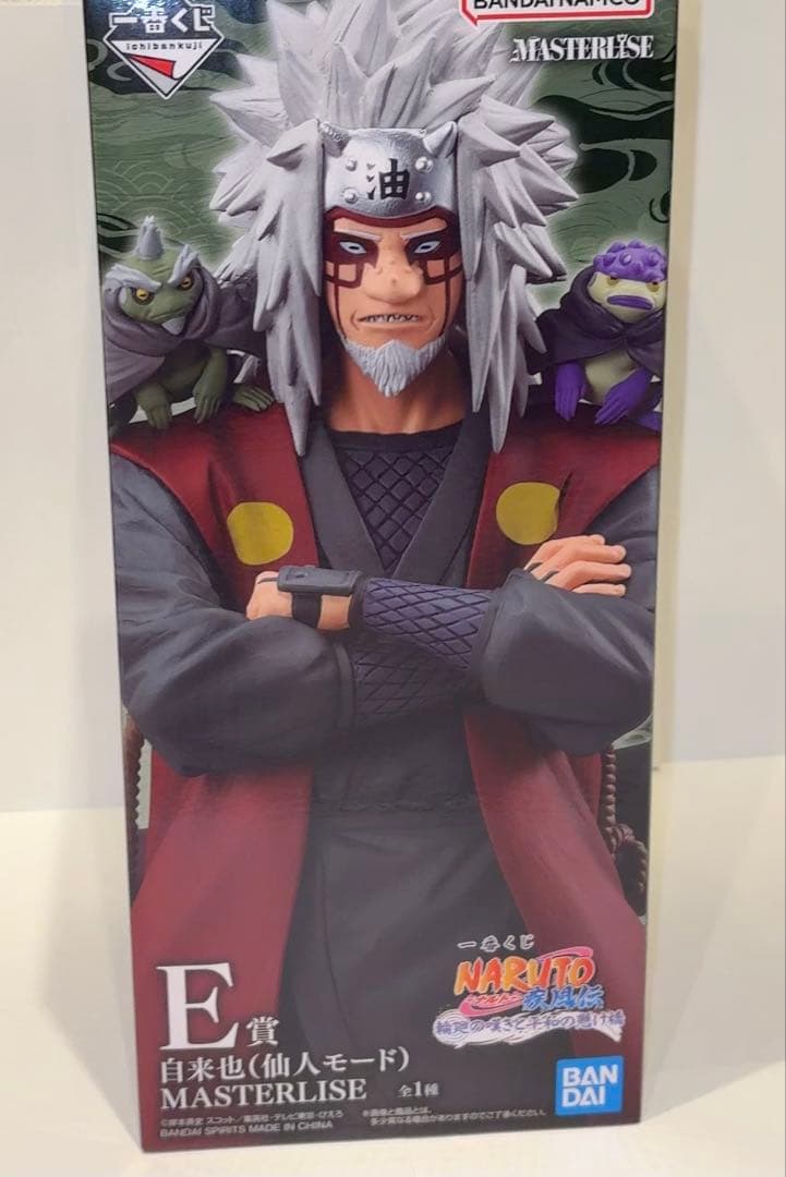 NARUTO 一番くじ　フィギュア　自来也(仙人モード) MASTERLISE