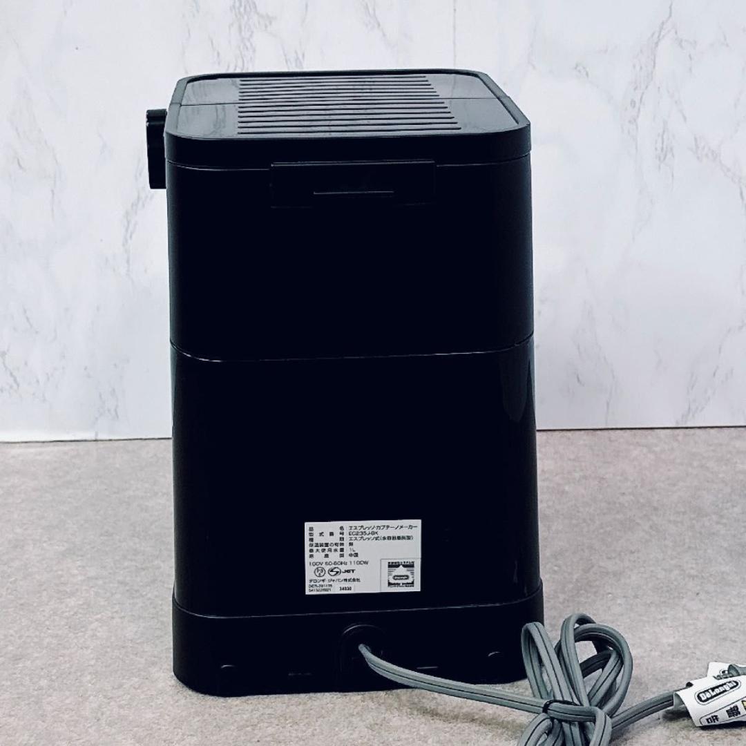 デロンギ スティローザ エスプレッソ カプチーノメーカー EC235J