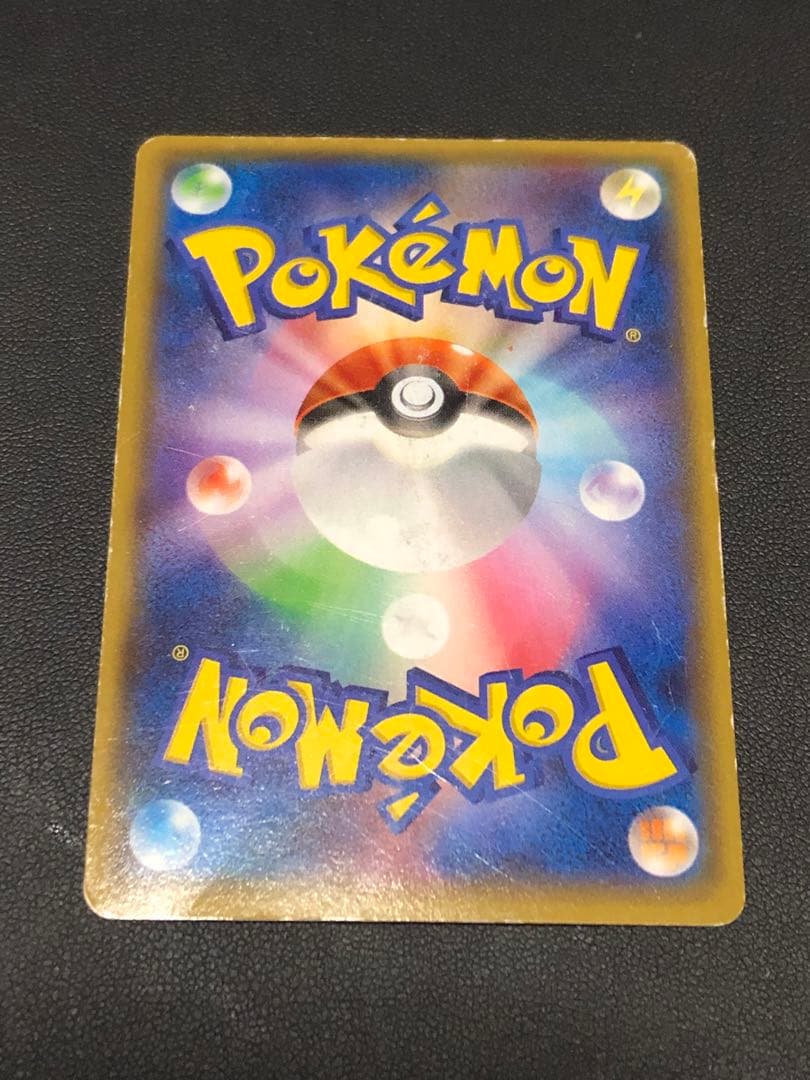 ポケモンカード アクア団のカイオーガEX RR 傷有り 状態難