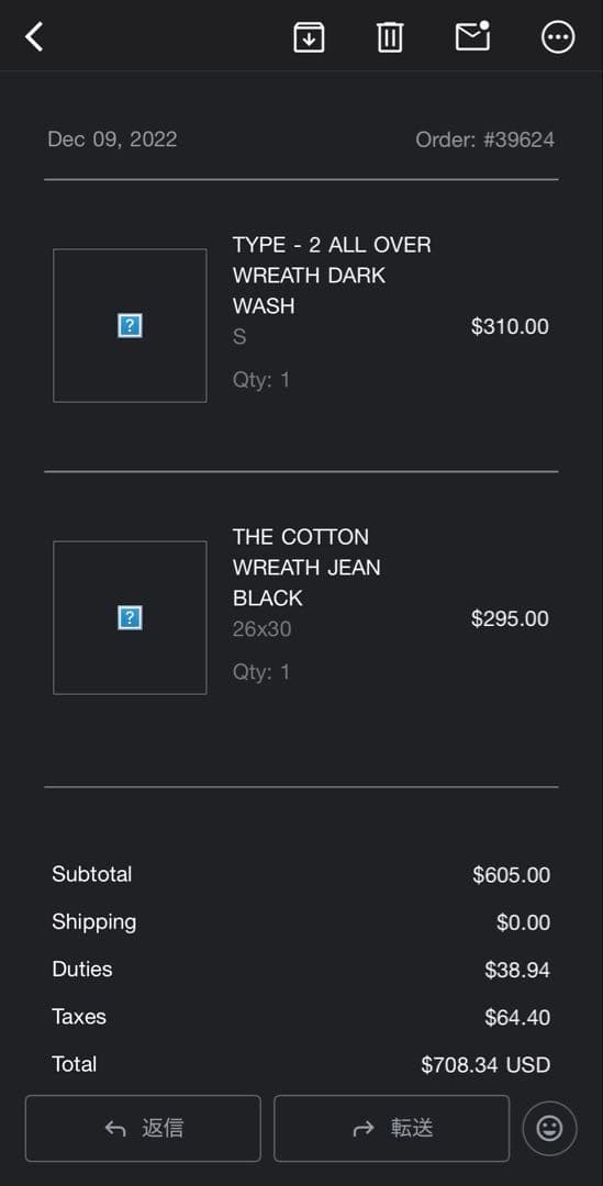 DENIMTEARS Levi's デニムティアーズ デニムジャケット