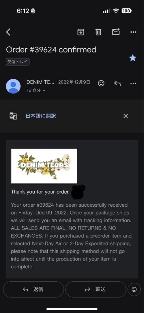 DENIMTEARS Levi's デニムティアーズ デニムジャケット