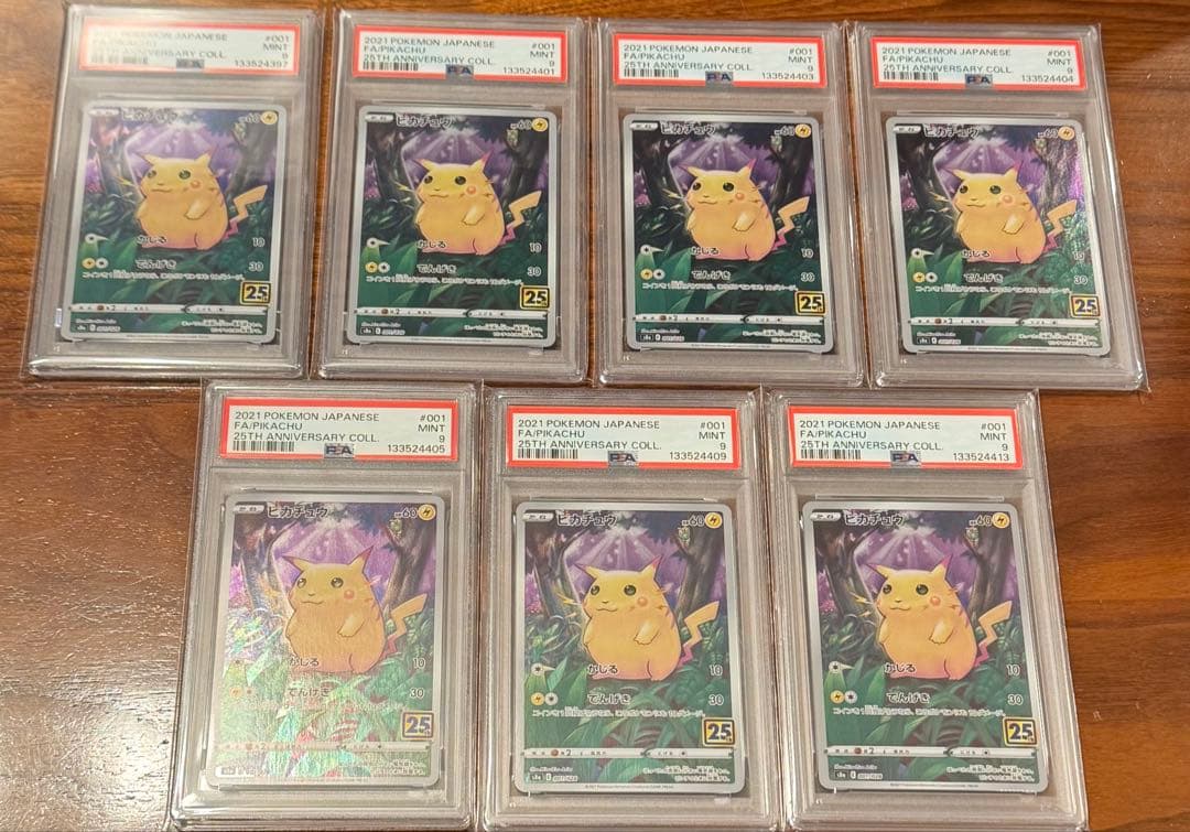 [PSA9 7枚]ピカチュウ25th s8a 001/028 かじる