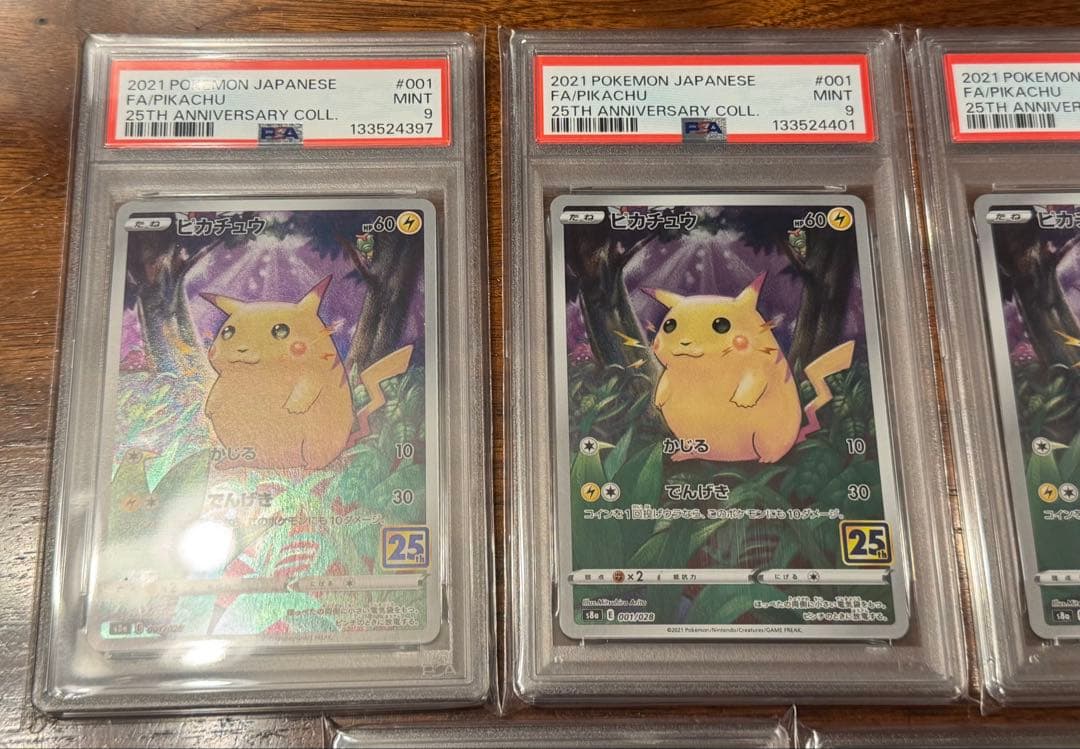 [PSA9 7枚]ピカチュウ25th s8a 001/028 かじる
