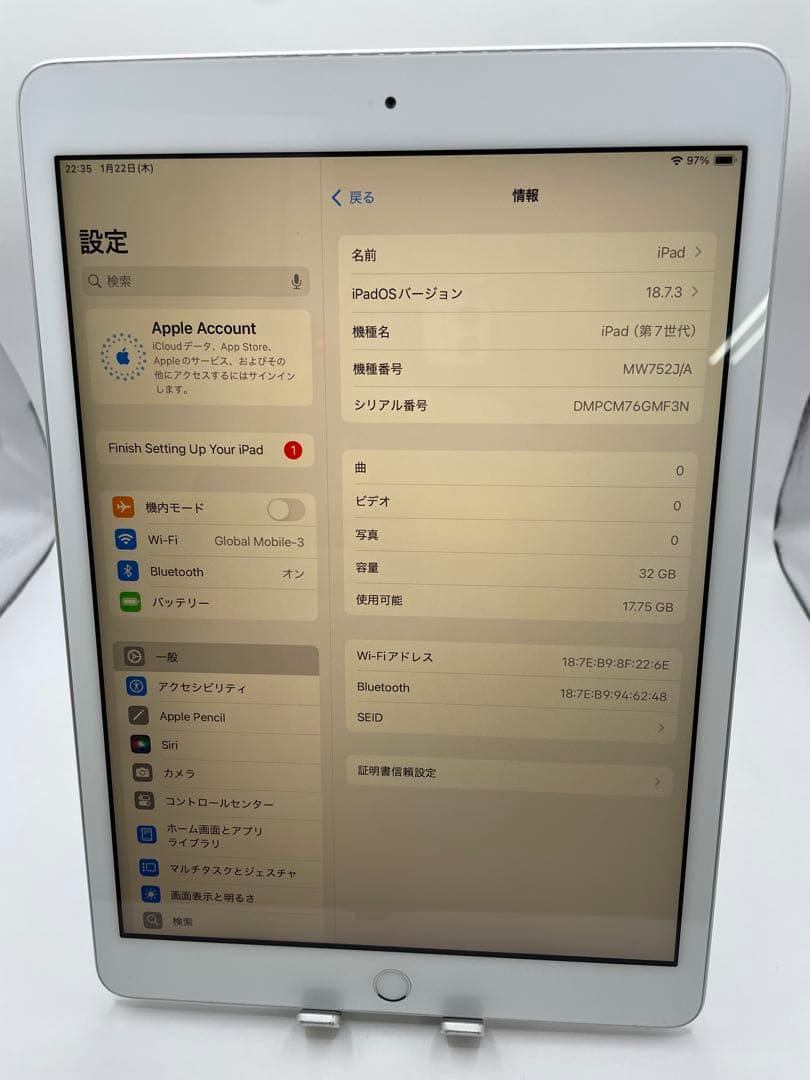 N*m様 iPad 7世代 32GB 本体