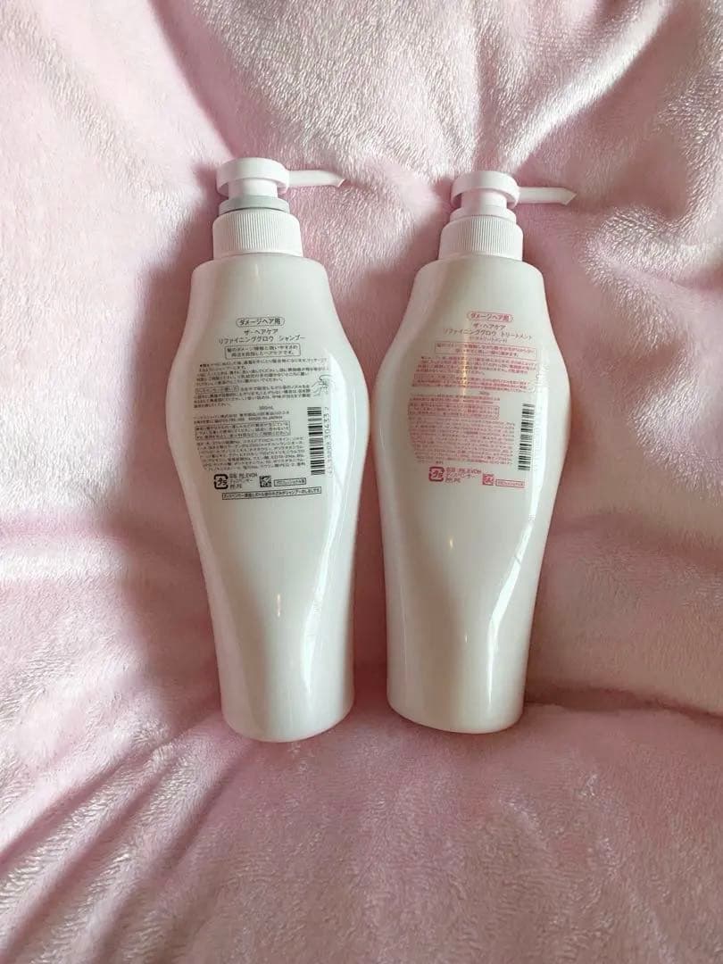 資生堂 リファイニンググロウ シャンプー＆トリートメント