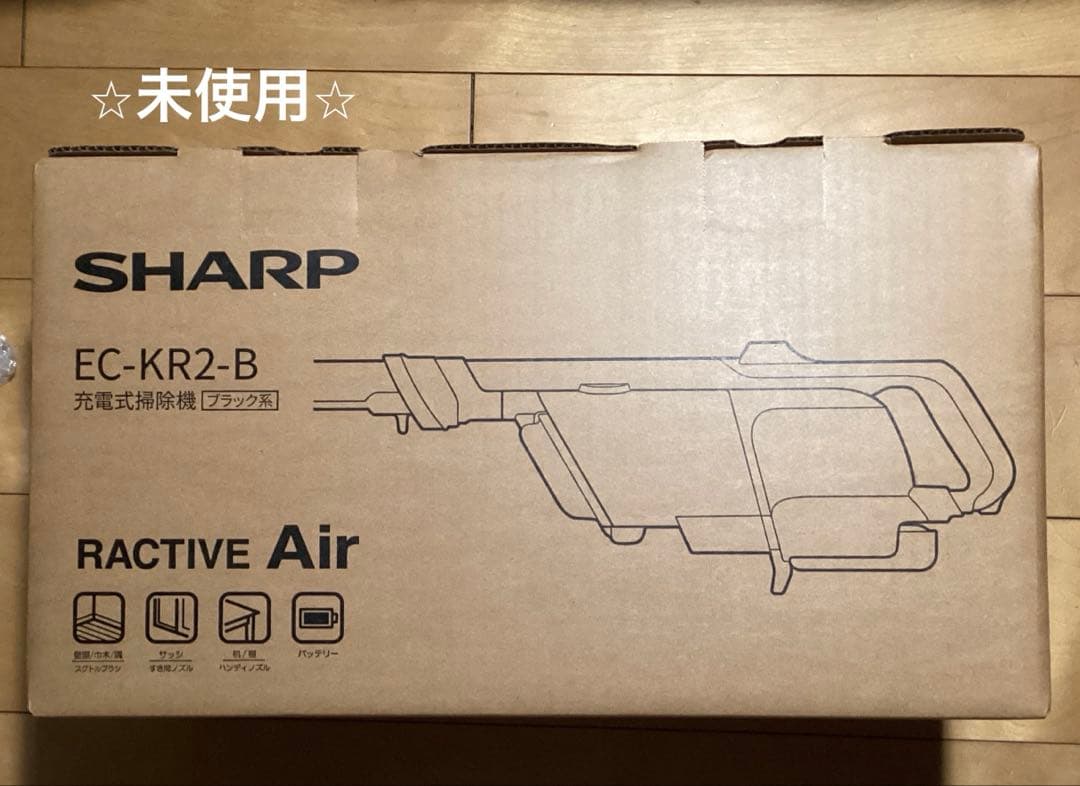 シャープ SHARP コードレス掃除機 RACTIVE Air EC-KR2-B