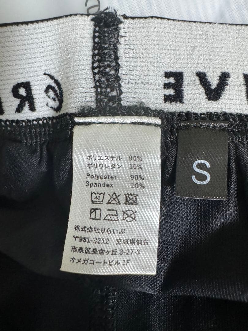 RELIVE メンズスパッツ 前開き Sサイズ