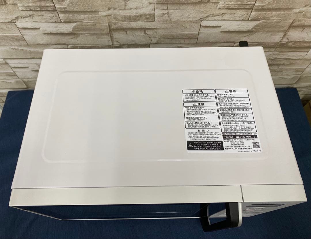 電子レンジ 東芝 ER-Y16(W)