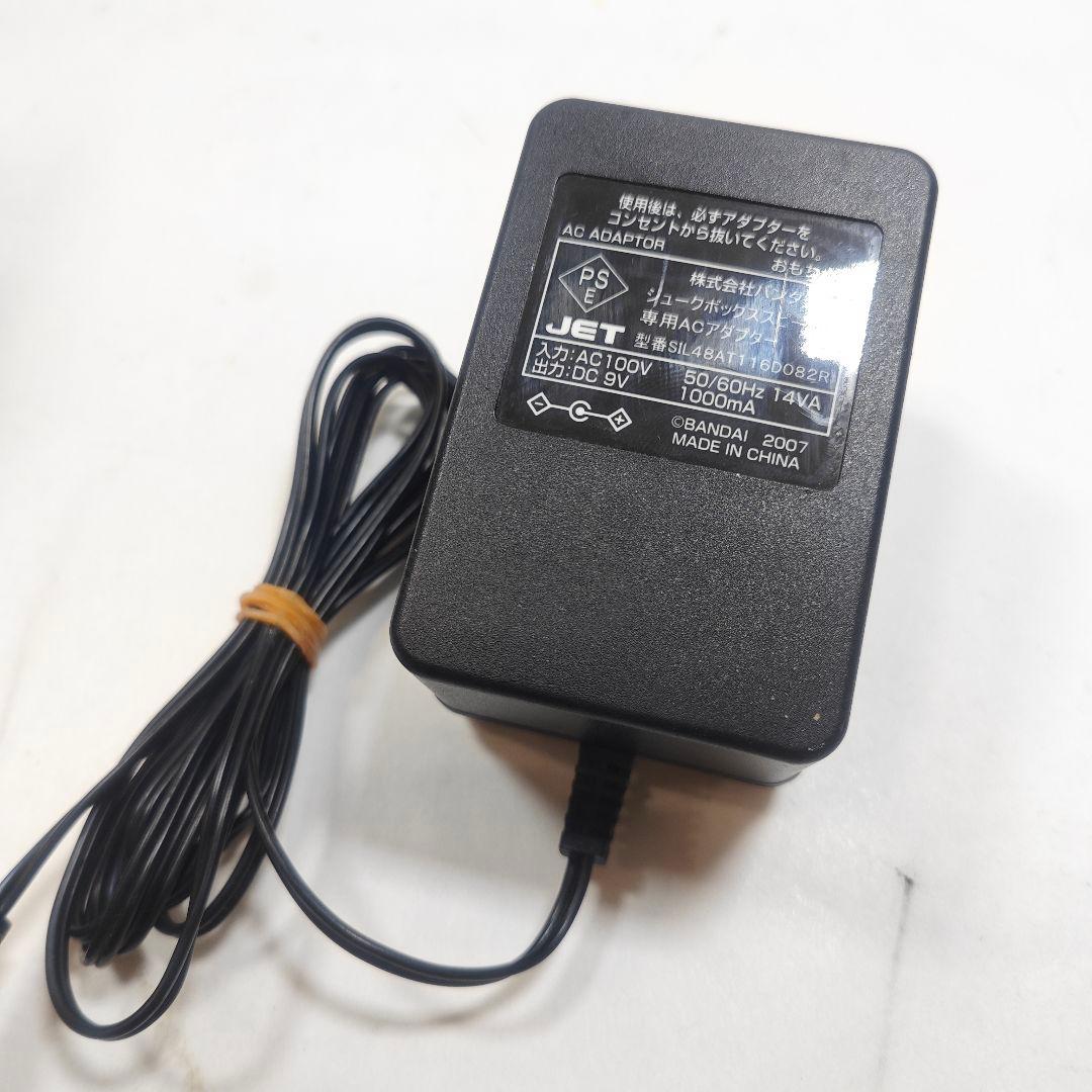 リトルジャマープロ ゲストプレイヤー ホーンセクション 訳アリ