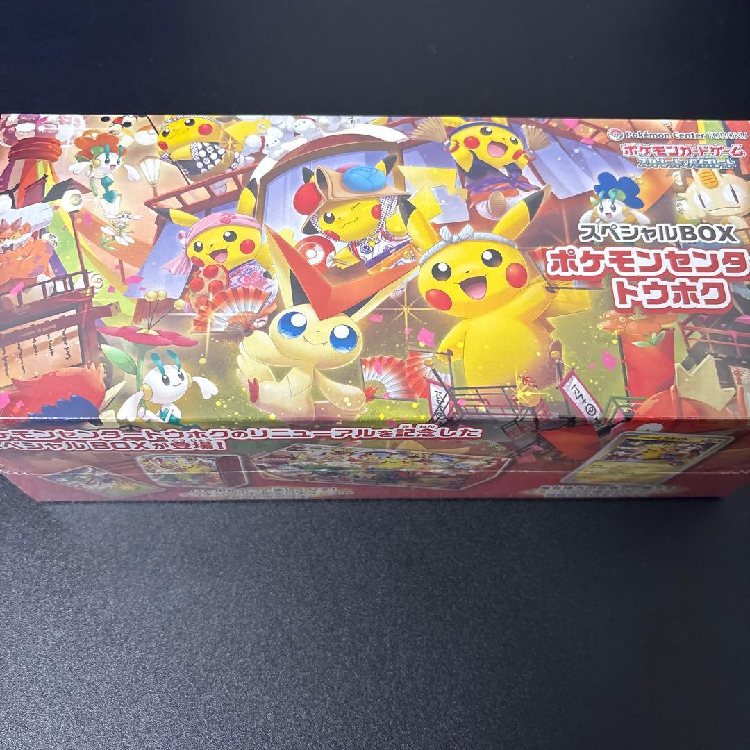 ポケモンカードゲーム TANI.T