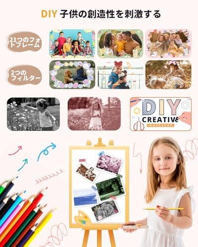 プリントカメラ 子供 インスタントカメラ 4色印刷: 2025年新登場 48po