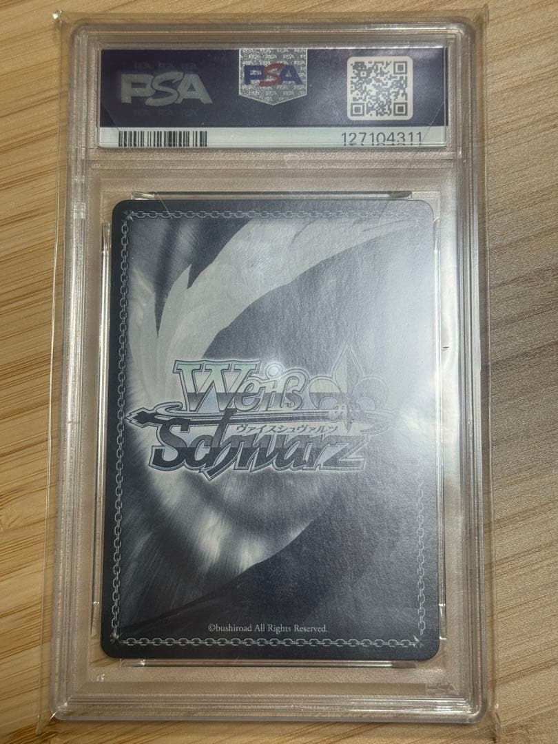 オブリビオニス とドロリスssp psa10セット