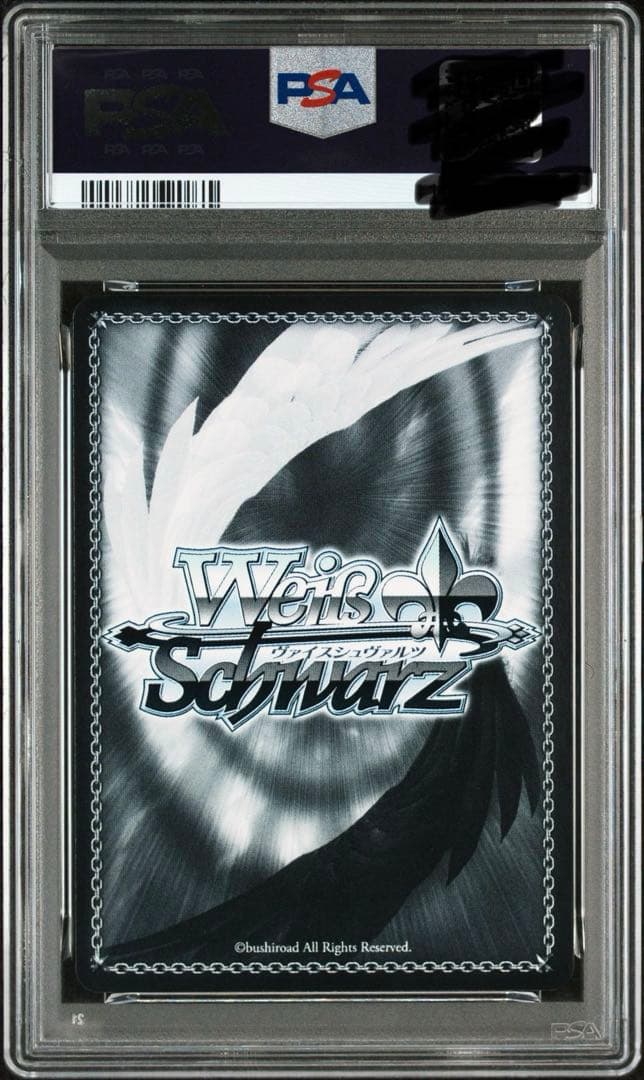 オブリビオニス とドロリスssp psa10セット