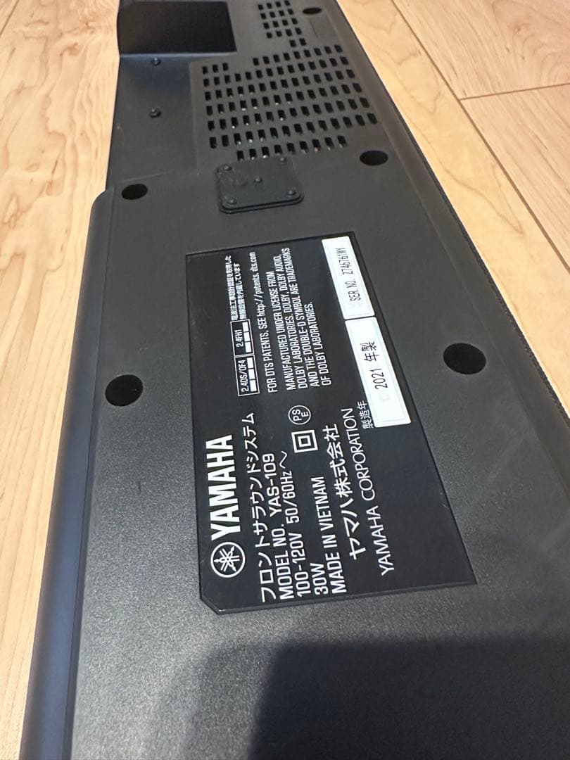 【売り切り限定値下げ】yamaha yas-109 超美品 サウンドバー