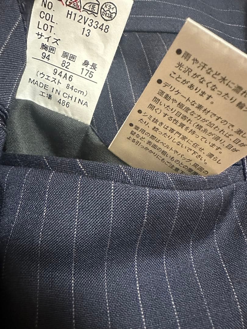 ビジネススーツ 3点セット ネイビー グレー ブラック　HILTON 洋服の青山