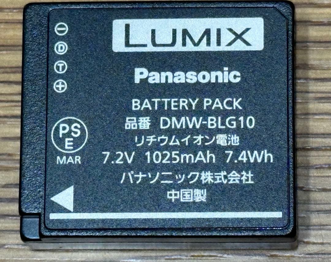 【Panasonic】LUMIX DC-TZ90 ルミックス　パナソニック