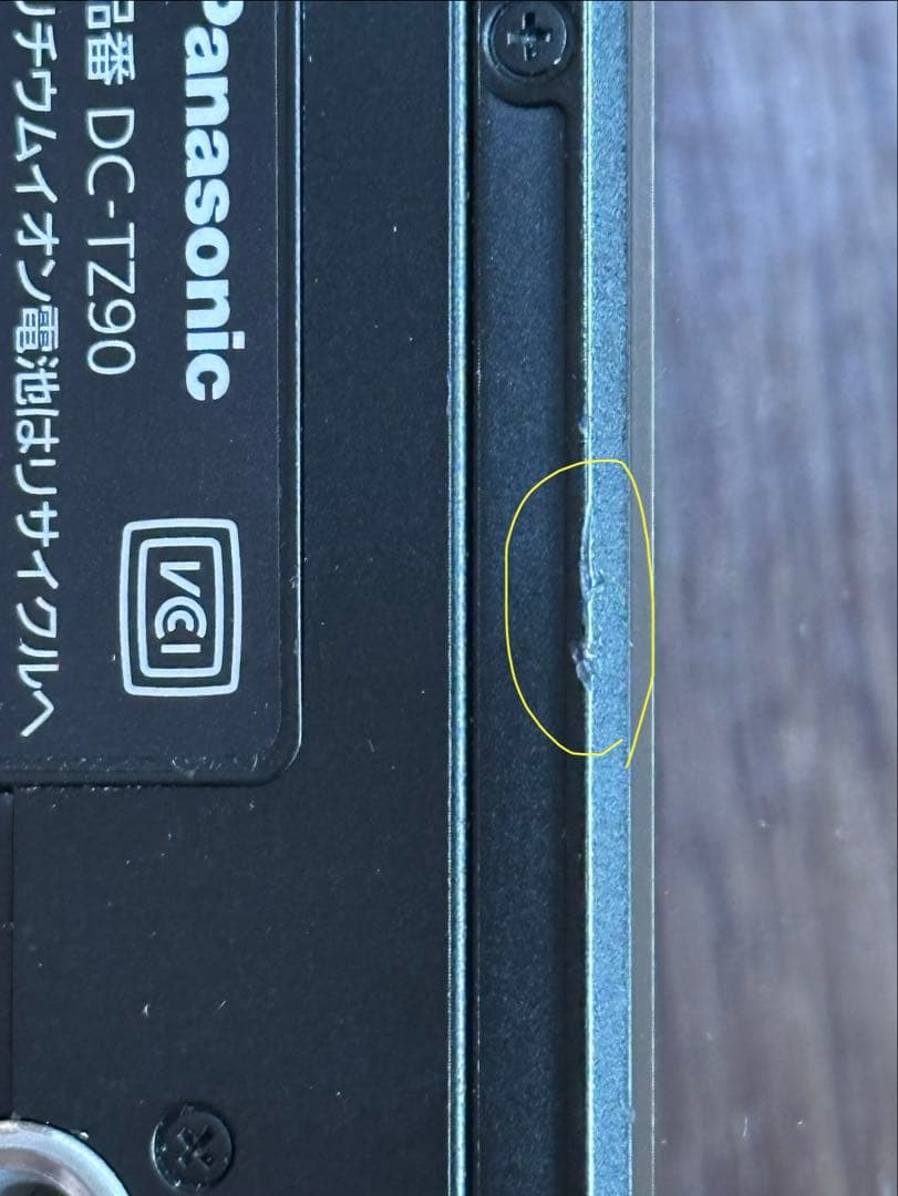 【Panasonic】LUMIX DC-TZ90 ルミックス　パナソニック