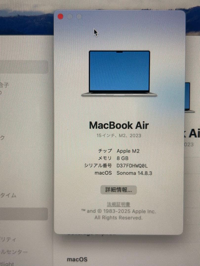 な*の様 Apple MacBook m2 スターライト メモリ8GB・SSD2