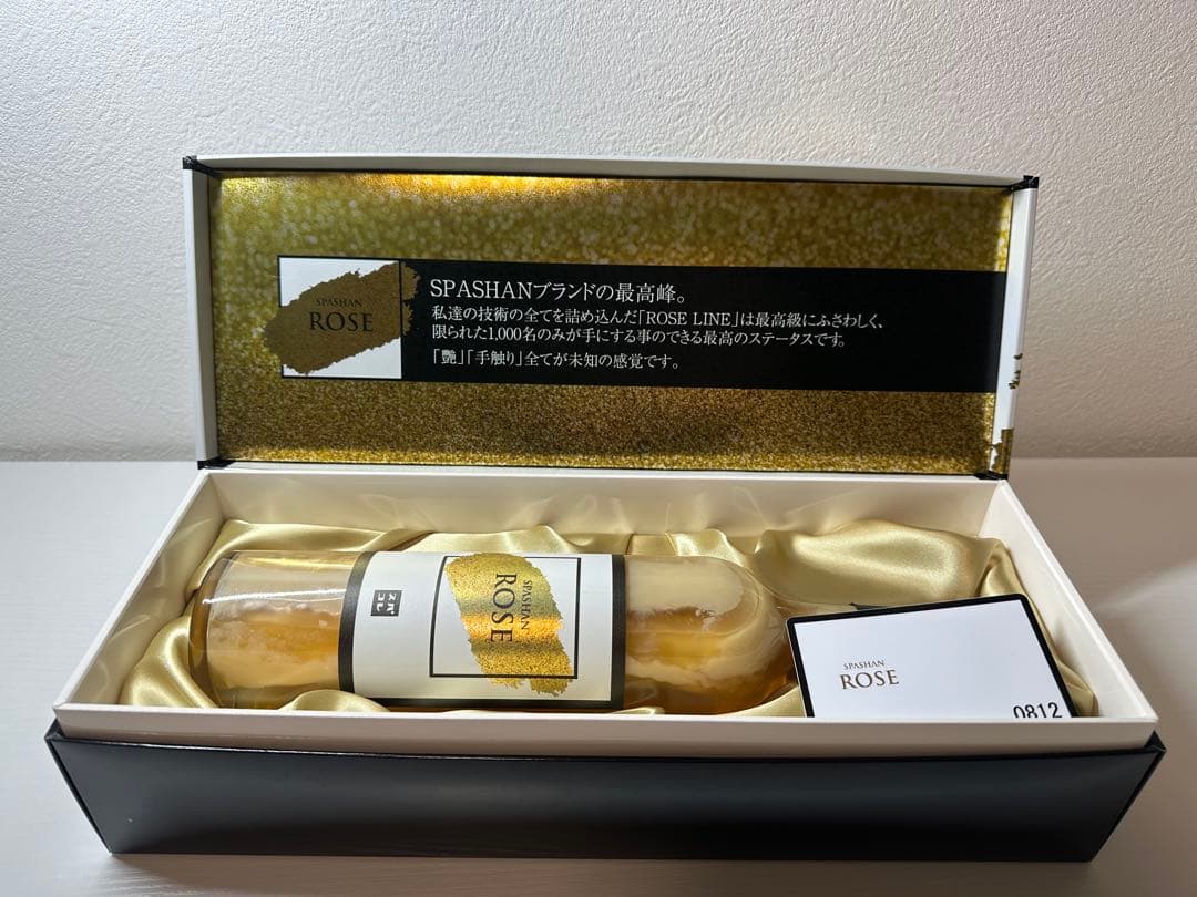 SPASHAN スパシャン rose