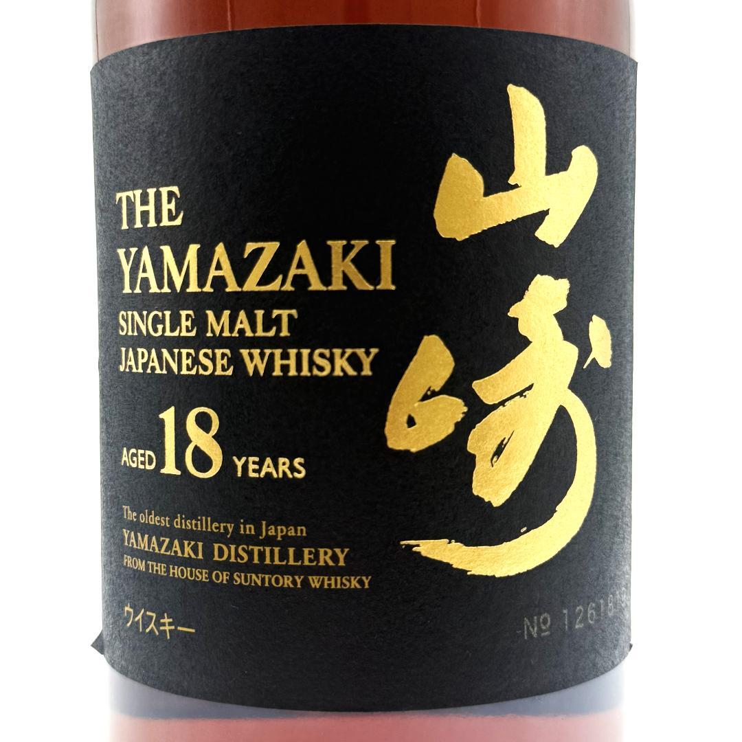 【未開栓】SUNTORY 山崎18年 シングルモルト ウイスキー 700ml ①