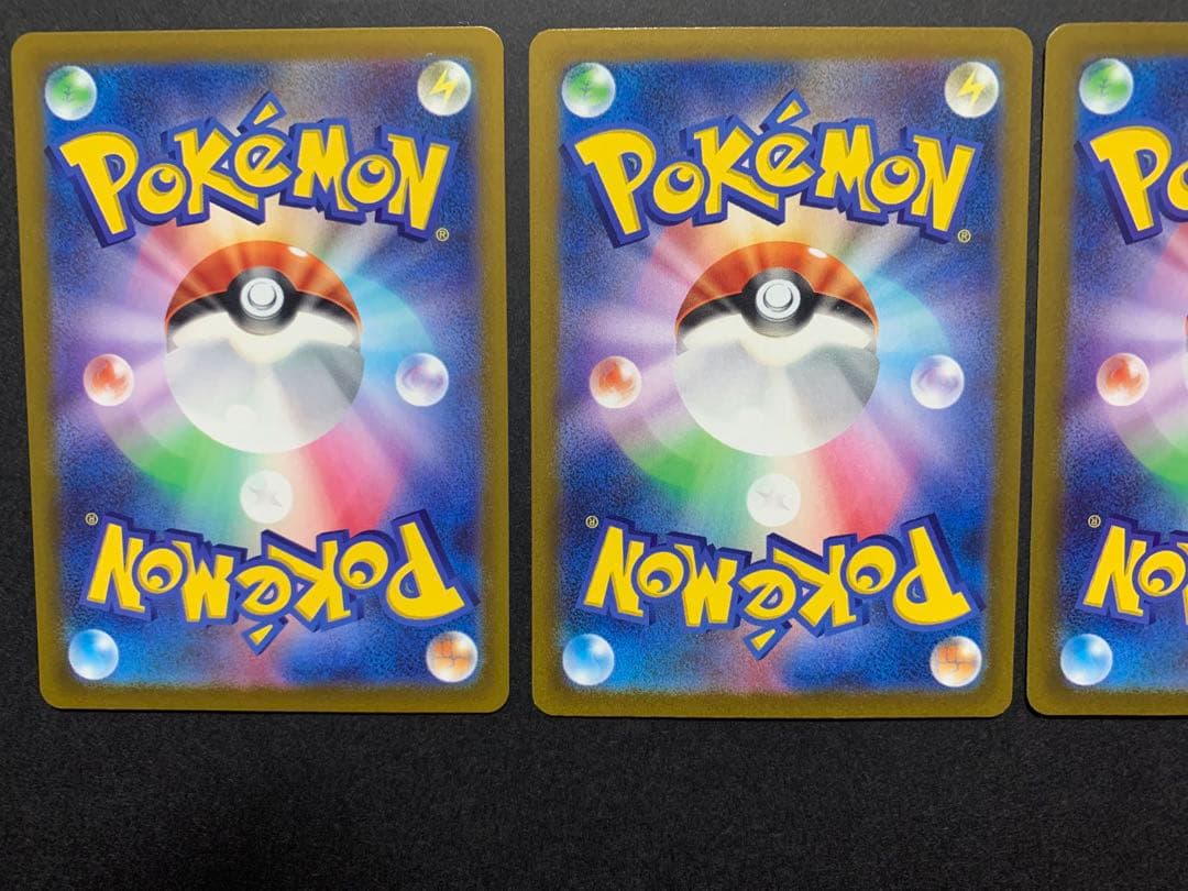 ポケモンカード　ガラルファイヤー　AR まとめ売り　9枚　カンダシンジ　作品