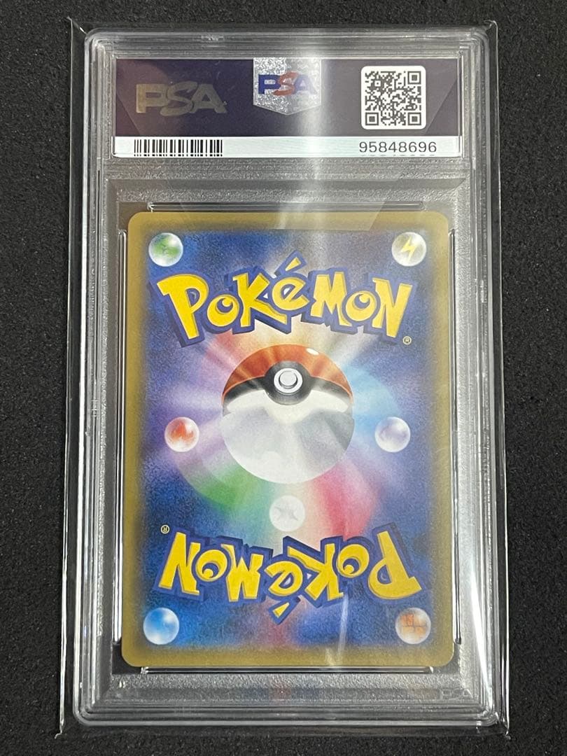 ひかるレックウザ psa10 ポケモンカード