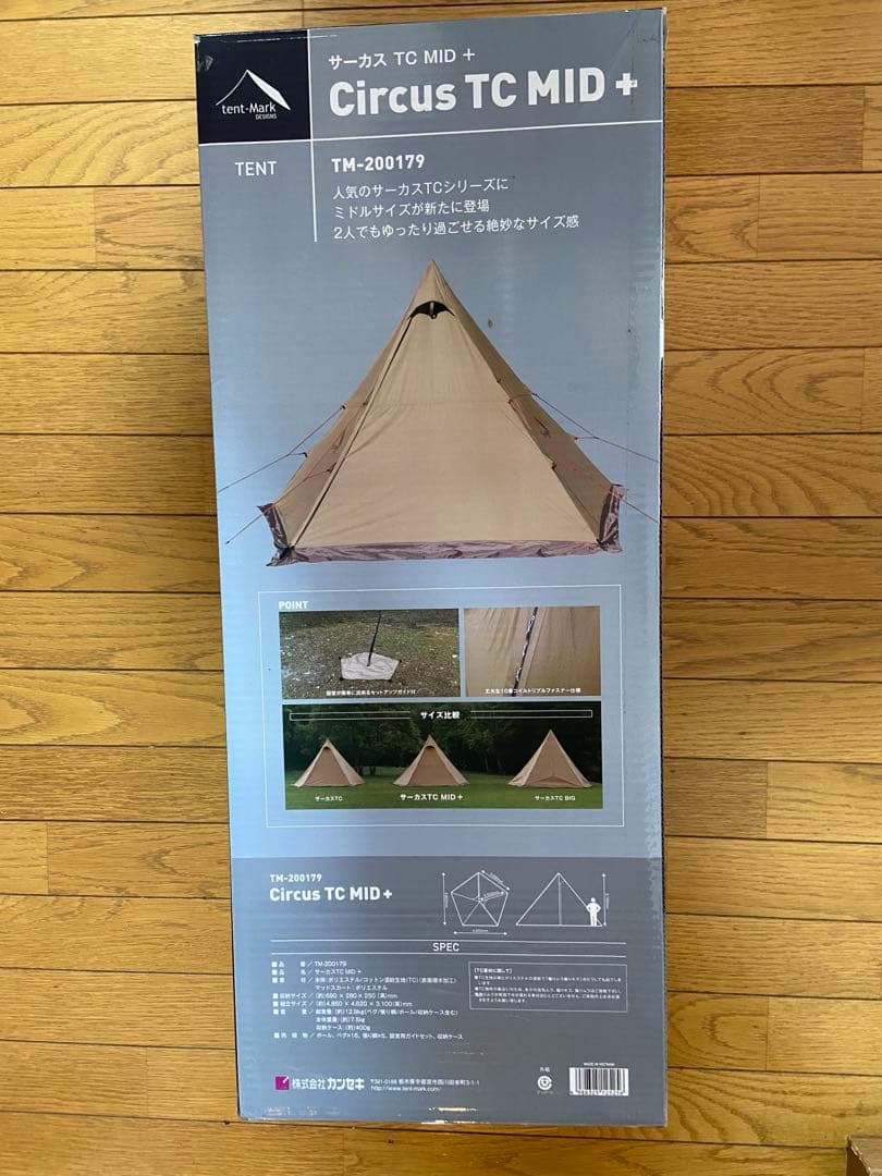 tent-Mark サーカスtc mid