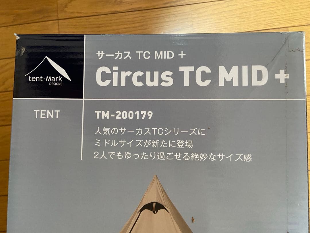 tent-Mark サーカスtc mid