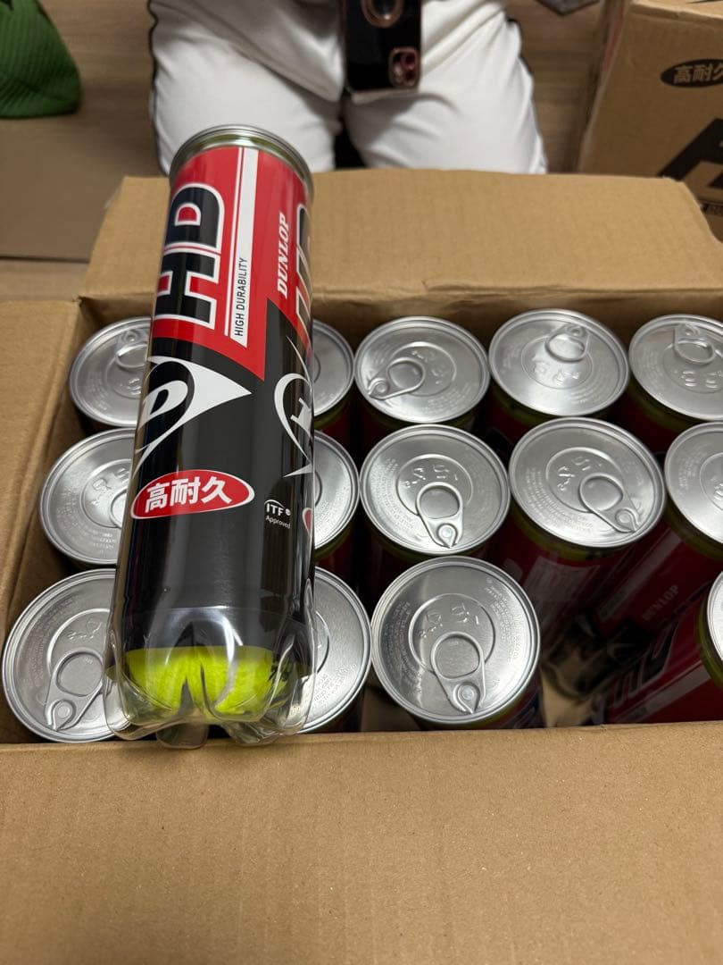 DUNLOP HD テニスボール 4個入り15セット　3箱