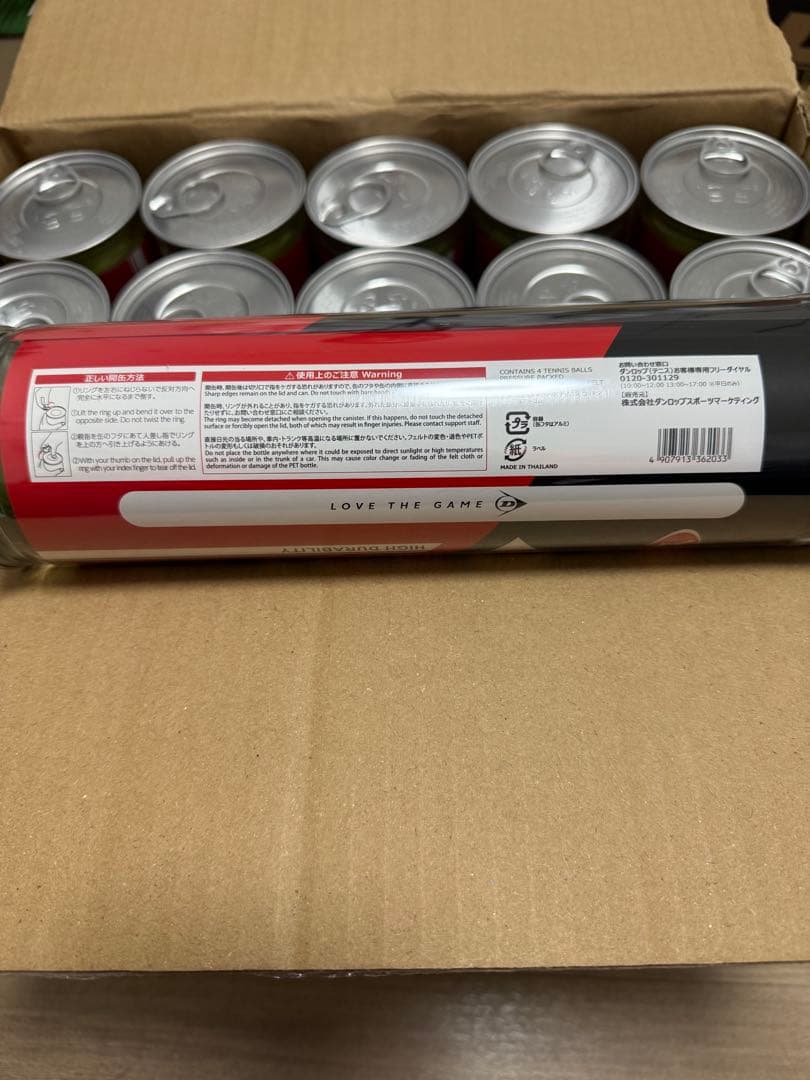 DUNLOP HD テニスボール 4個入り15セット　3箱