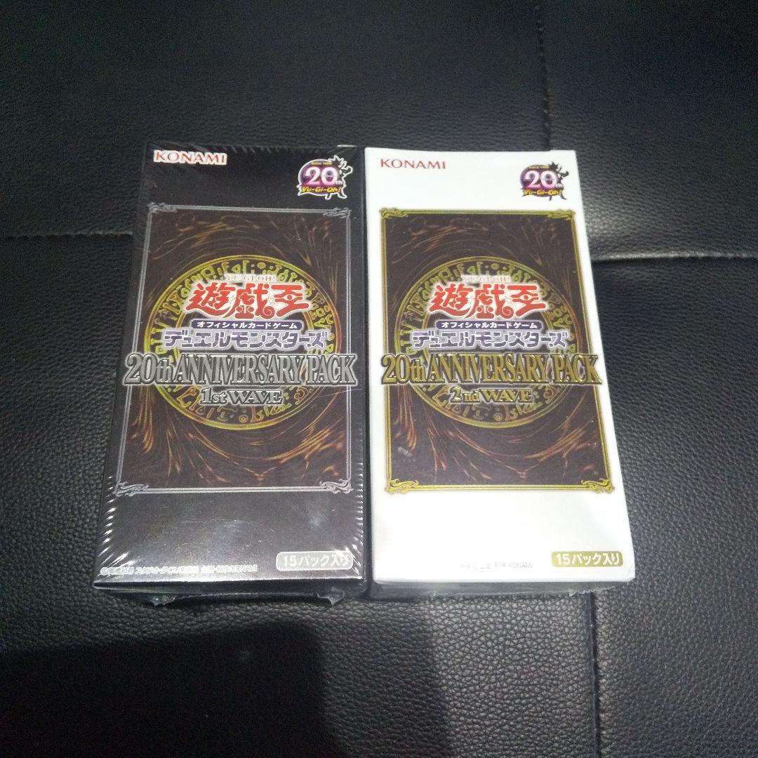 アニバーサリーパック 1stWAVE 2ndWAVE ボックス 未開封