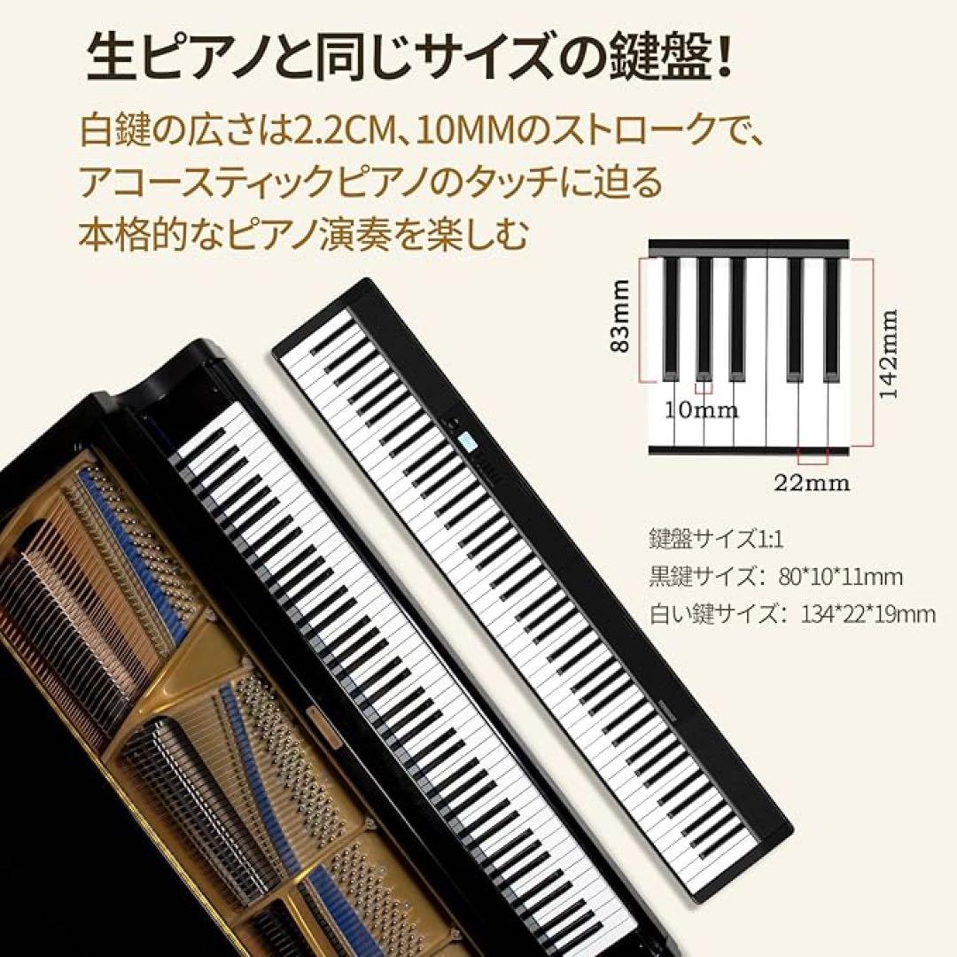 ヤ　電子ピアノ 88鍵盤 折りたたみ式 タッチレスポンス鍵盤　ペダル　軽量　楽器