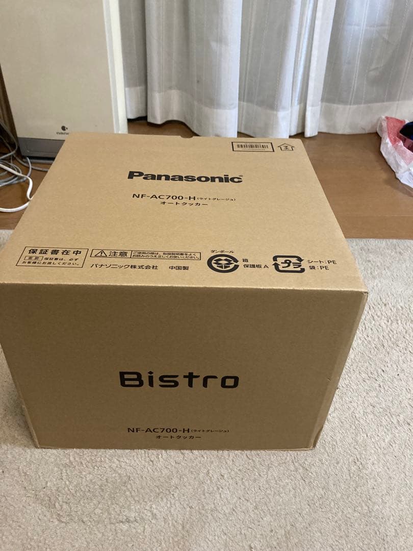 Panasonic AC700H グリル鍋 未使用