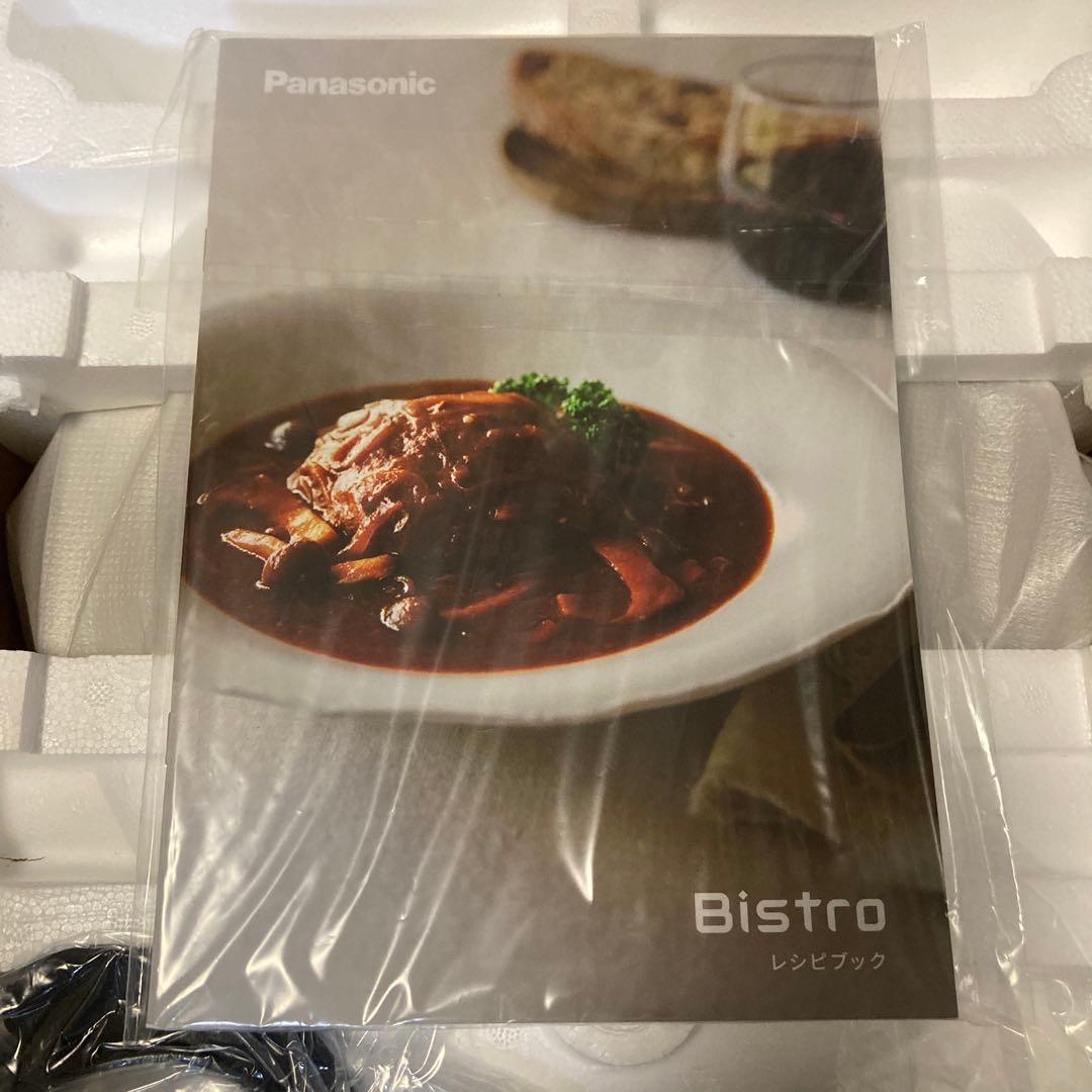 Panasonic AC700H グリル鍋 未使用