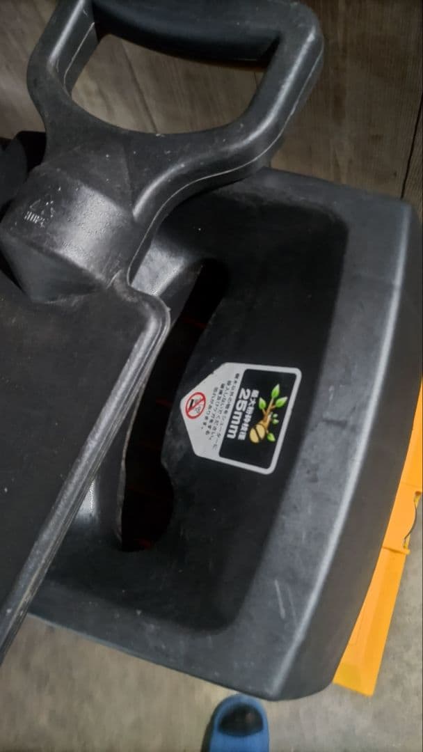 中古 京セラ(Kyocera)ガーデンシュレッダー 粉砕機 GS-2010