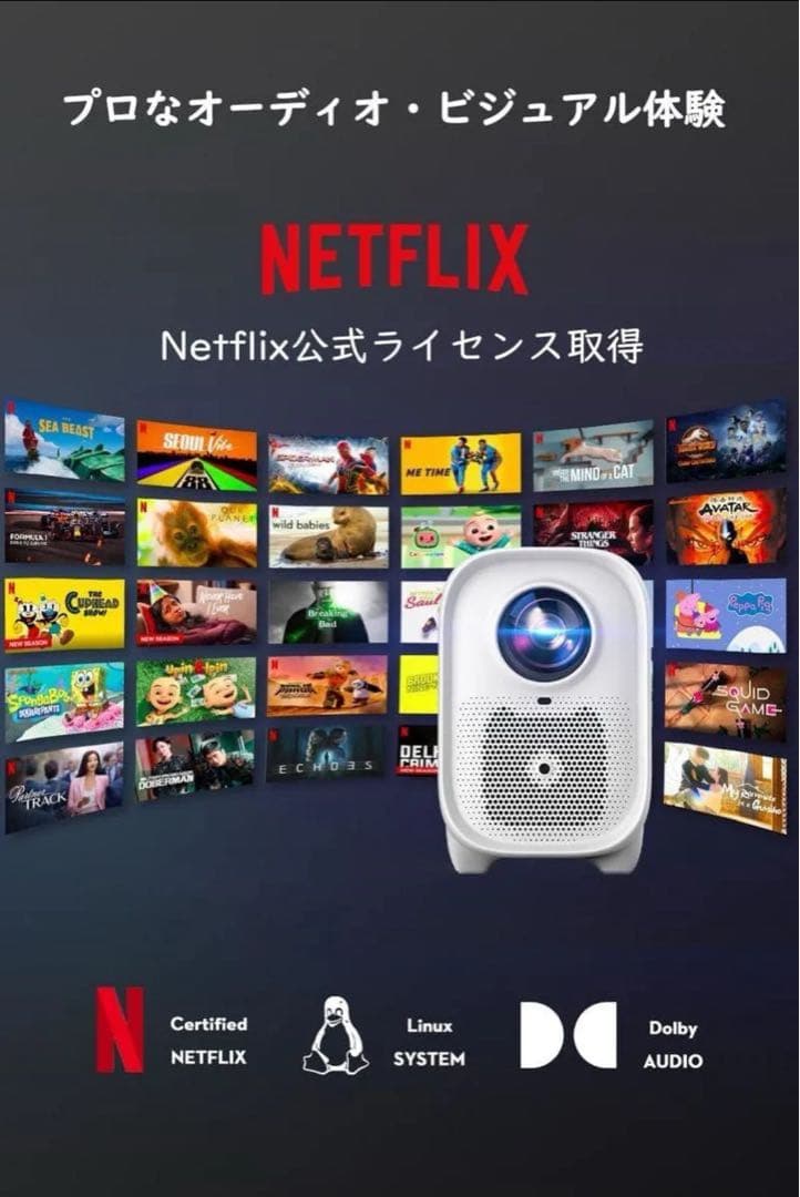 COI UNO5 プロジェクター Netflix対応 正規モデル　新品未使用　黒