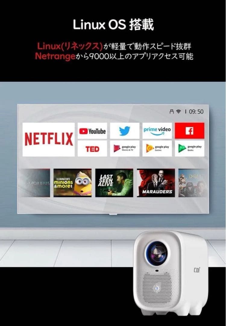 COI UNO5 プロジェクター Netflix対応 正規モデル　新品未使用　黒
