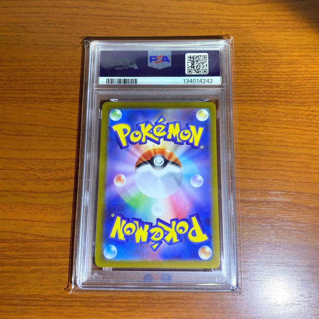 エーフィ 062/187 マスターボールミラー PSA10