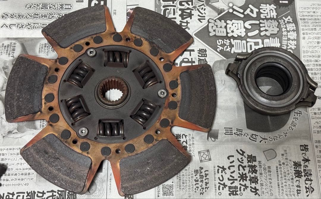 CUSCO 強化クラッチ