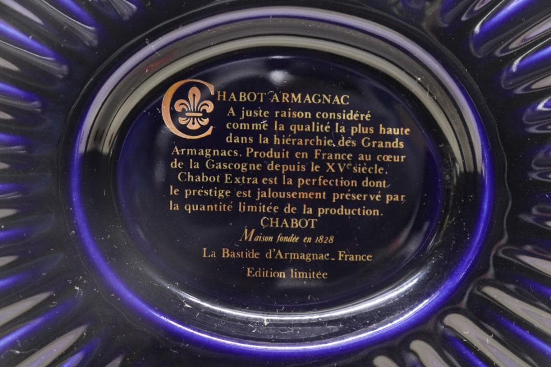 ◆未開栓7本まとめ カミュ ブック シャボー ブランデー