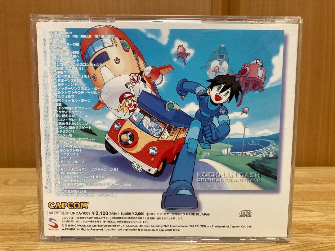 カプコン　ロックマンDASH オリジナル・サウンドトラック