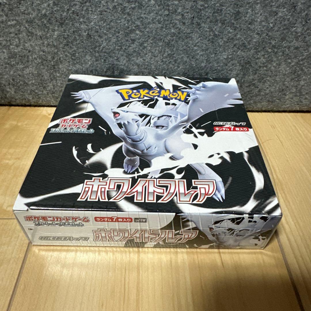 ポケモンカードゲーム ホワイトフレア 新品未開封1BOXシュリンク付き