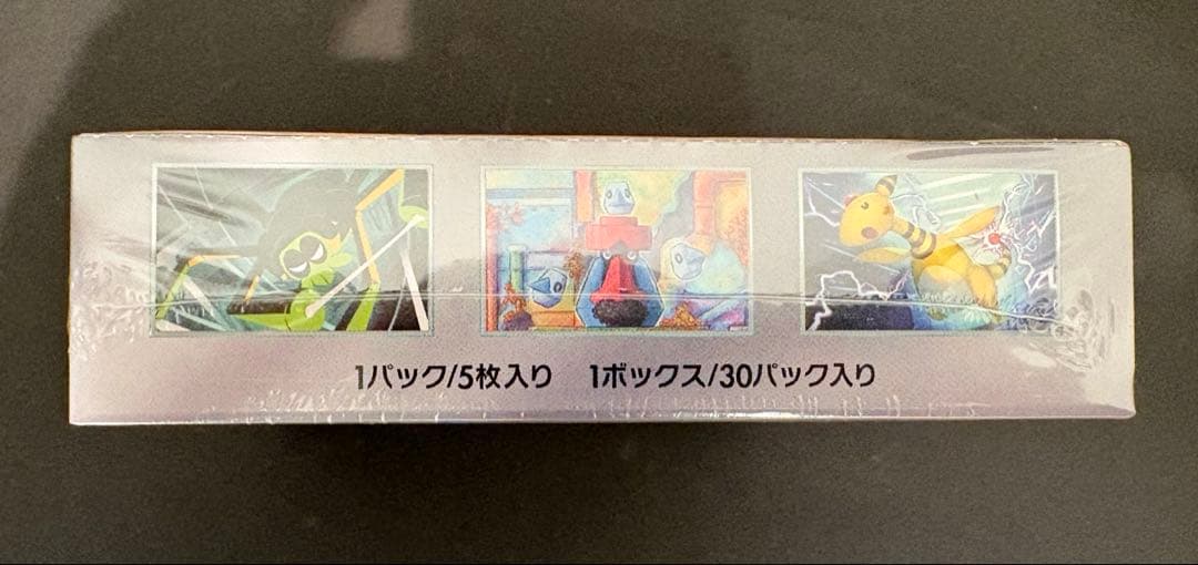 ポケモンカードゲーム ロケット団の逆襲　1BOX シュリンク付き