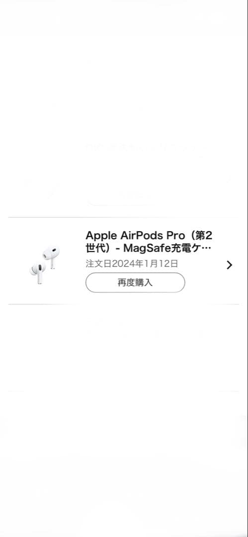 AirPods Pro 第2世代　Apple　USB-typeC
