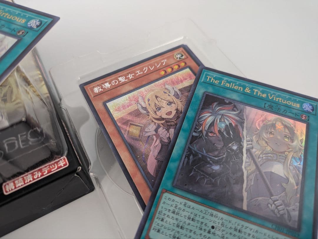 【遊戯王】白の物語　THE CHRONICLES DECK　３個①◆63
