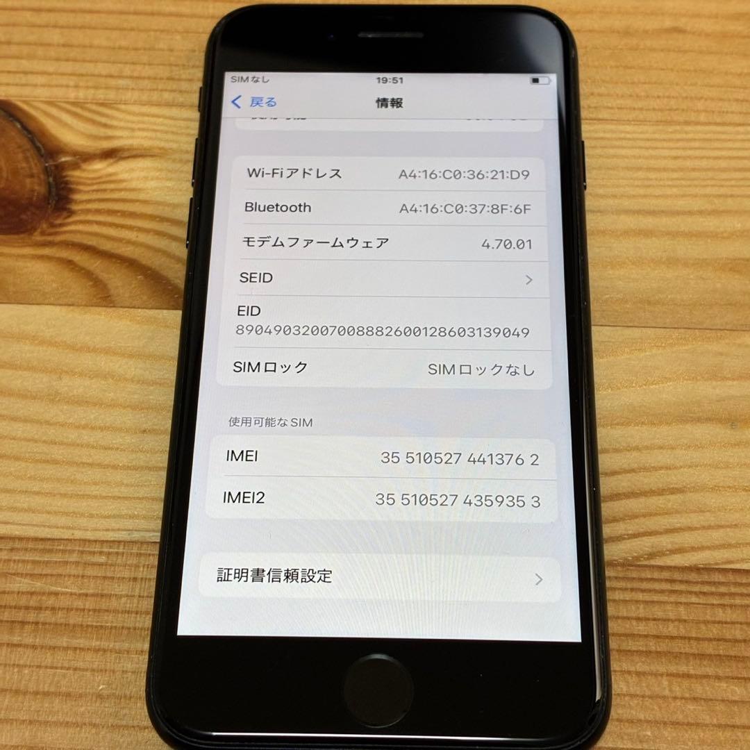 a*n様 バッテリー新品　iPhoneSE第3世代64GB SIMフリー　美品