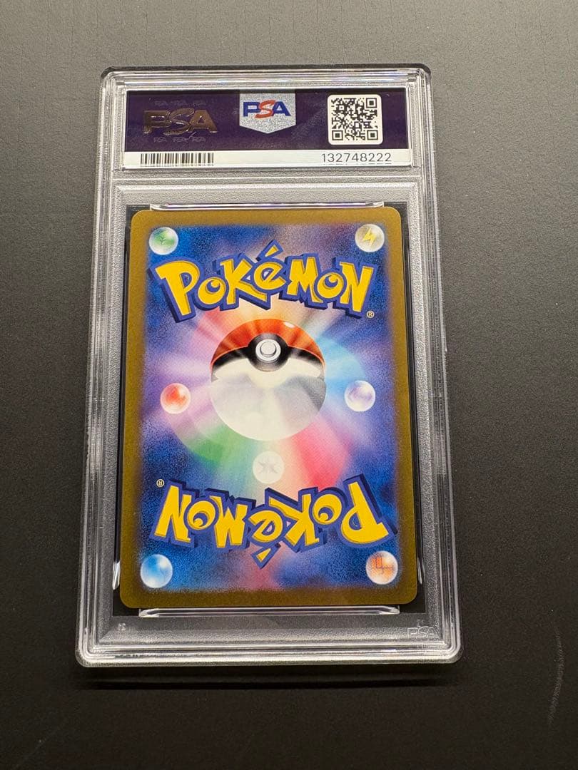 PSA10 オリジンディアルガVSTAR UR S12a VSTARユニバース