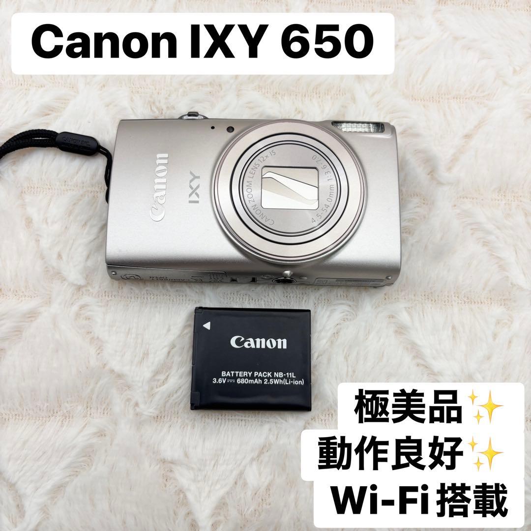 極美品 動作良好 Canon IXY 650 シルバー Wi-Fi搭載モデル