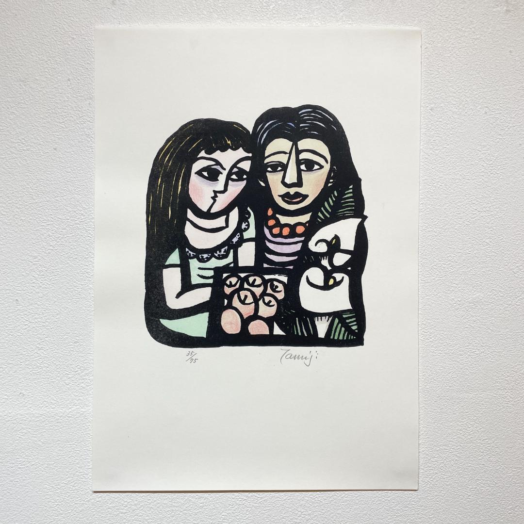 北川 民次 図録掲載作品 「果物を売る女」 リトグラフ 版画