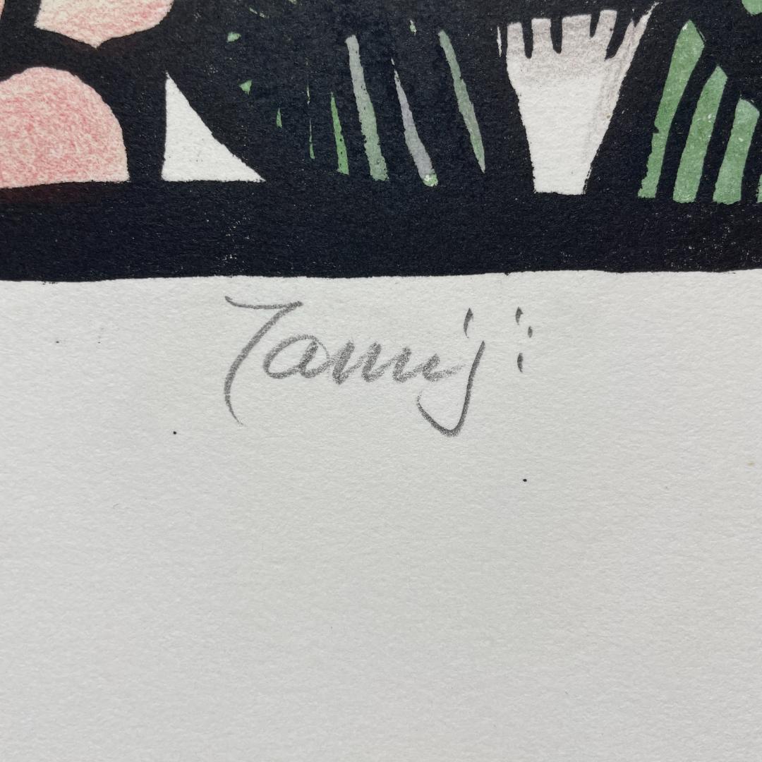 北川 民次 図録掲載作品 「果物を売る女」 リトグラフ 版画